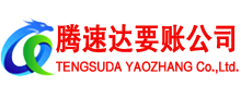 西陵收债公司