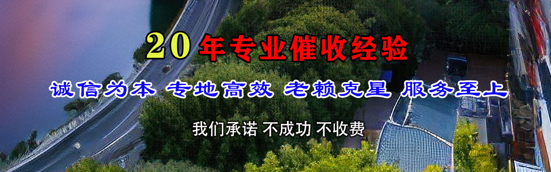 西陵收债公司